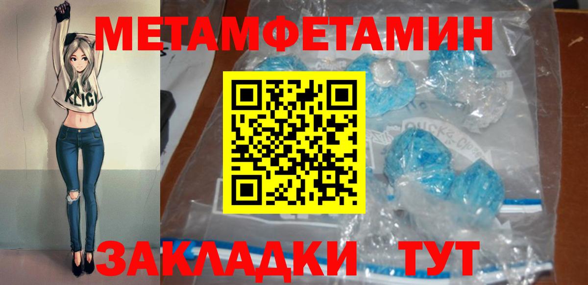 АМФЕТАМИН 98%  Вход с VPN  Рузаевка 