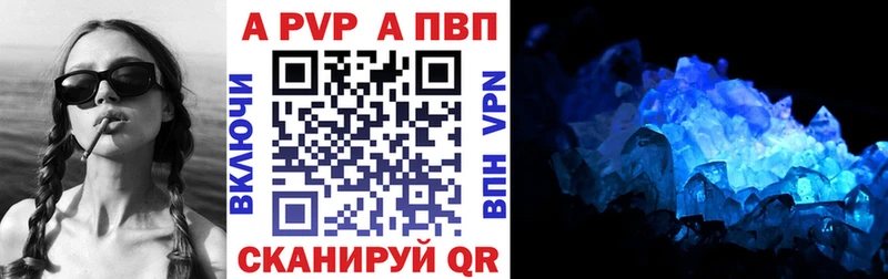 А ПВП крисы CK  Рузаевка 