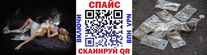 БУТИРАТ буратино  Рузаевка 