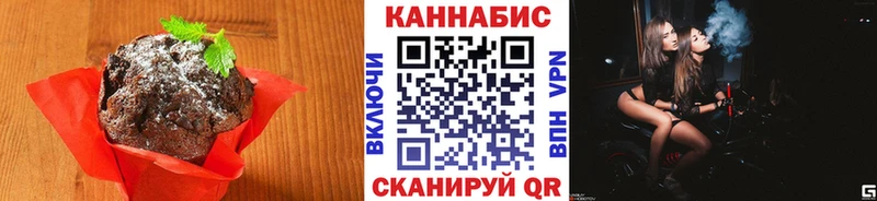 Cannafood конопля  Рузаевка 