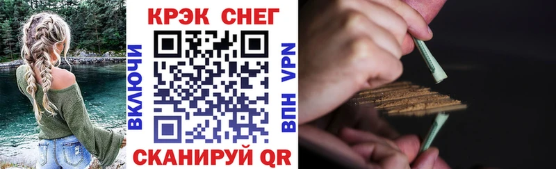 КОКАИН 97%  Рузаевка 