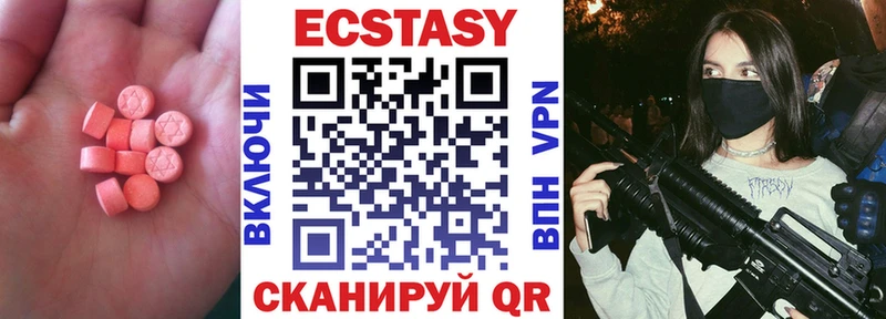 ЭКСТАЗИ Дубай  Рузаевка 