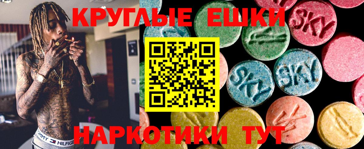 ЭКСТАЗИ Cube  ЭКСТАЗИ  Рузаевка  наркота  ЭКСТАЗИ VHQ  ссылка на мегу онион  Вход с VPN 