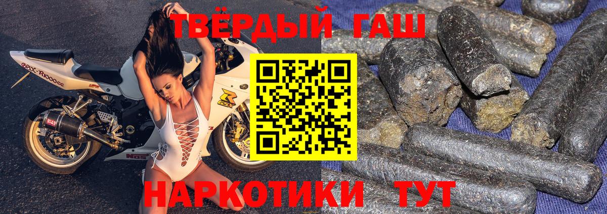 ГАШ Ice-O-Lator  Рузаевка  Гашиш хэш 