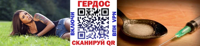 блэк спрут ССЫЛКА  Рузаевка  Героин гречка  где продают  