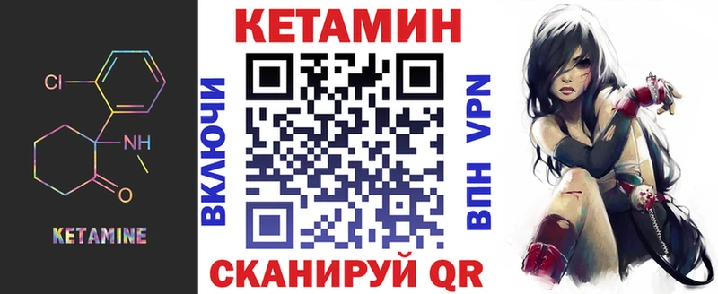 цены   Рузаевка  КЕТАМИН VHQ 