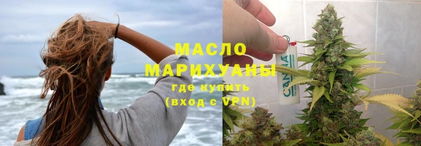 мдма Протвино