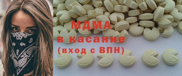 соль ск Ельня