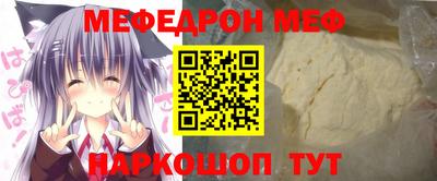 амфетамин Балашиха