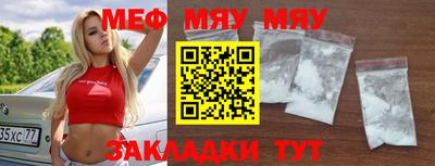 прущий лед Балаково