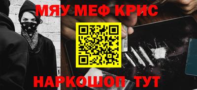 прущий лед Балаково