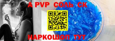 твердый Ливны