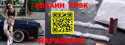гашиш Нальчик