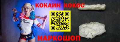 каннабис Лесосибирск