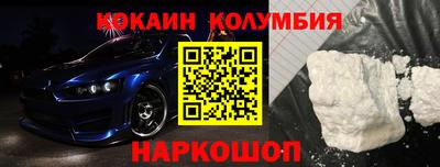 каннабис Лесосибирск
