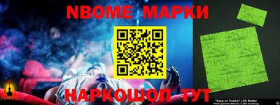 прущий лед Балаково