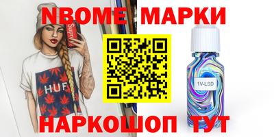 прущий лед Балаково