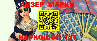 каннабис Лесосибирск