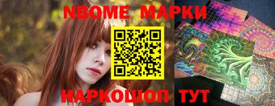 дмт Балахна