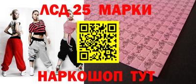 прущий лед Балаково