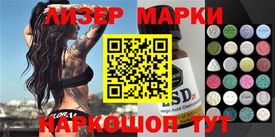 амфетамин Балашиха