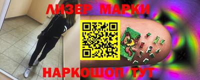 амфетамин Балашиха