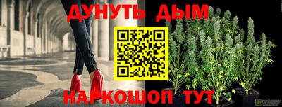 каннабис Лесосибирск