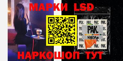 каннабис Лесосибирск