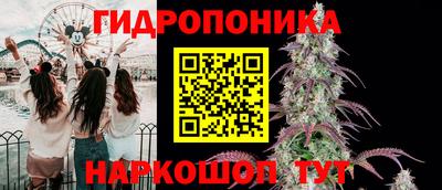 каннабис Лесосибирск