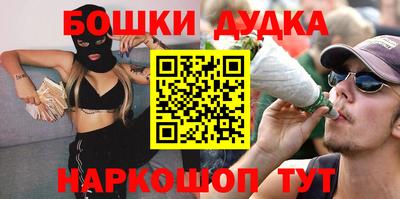 прущий лед Балаково