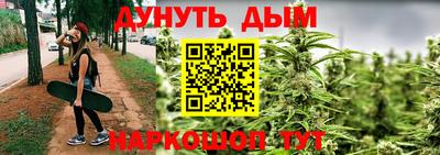каннабис Лесосибирск