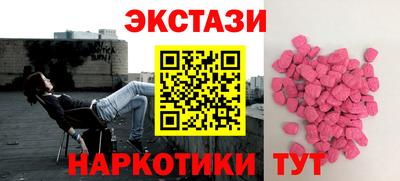 амфетамин Балашиха