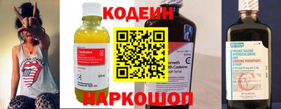 каннабис Лесосибирск