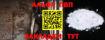 амфетамин Балашиха