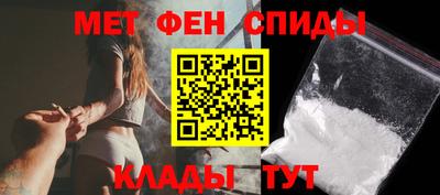 амфетамин Балашиха