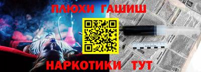 каннабис Лесосибирск