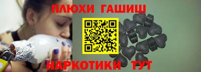 каннабис Лесосибирск