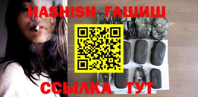 амфетамин Балашиха