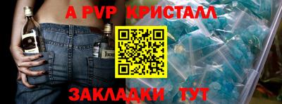 амфетамин Балашиха