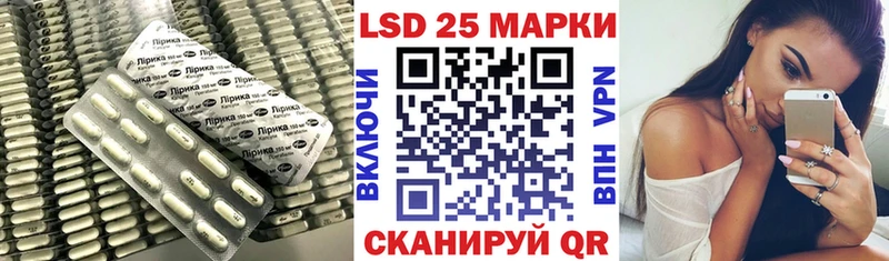 как найти закладки  Рузаевка  LSD-25 экстази ecstasy 
