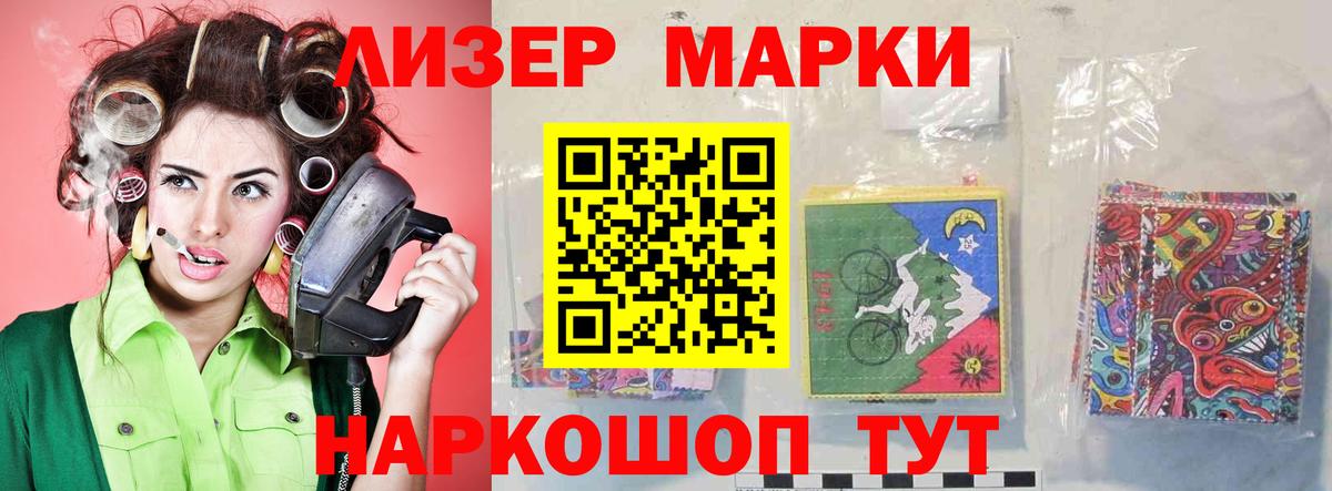 LSD-25 экстази ecstasy Рузаевка