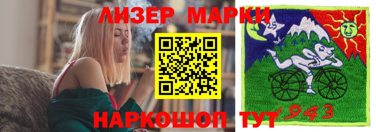 LSD-25 экстази кислота  Рузаевка  LSD-25 экстази кислота 