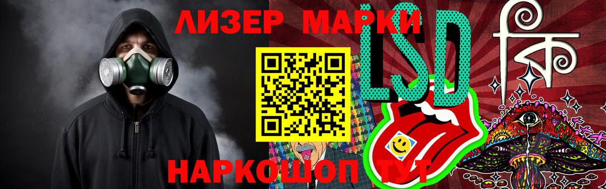 Рузаевка  ЛСД экстази кислота  Лсд 25 экстази кислота  Вход с VPN 