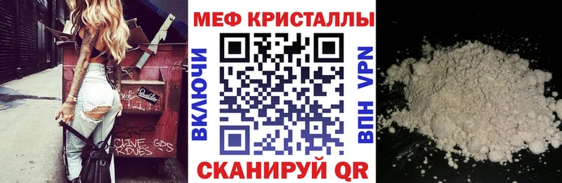 МЕФ 4 MMC  цены   Рузаевка 