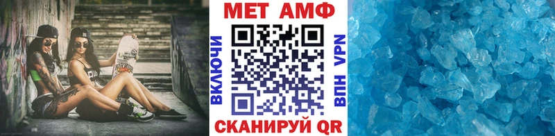 купить закладку Рузаевка ссылка на мегу ССЫЛКА МЕТАМФЕТАМИН Декстрометамфетамин 99.9%