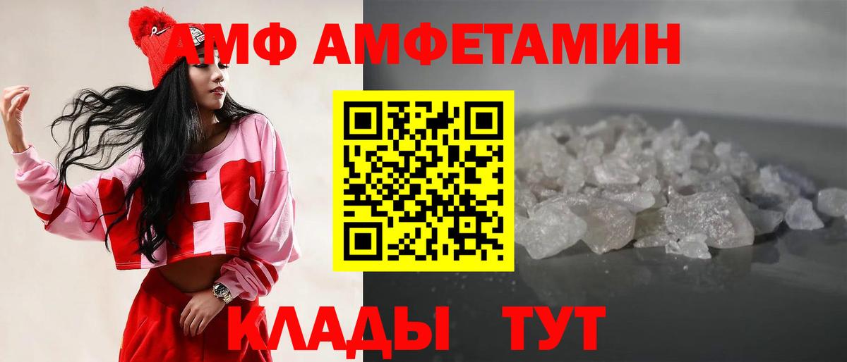 МЕТАМФЕТАМИН витя  МЕТАМФЕТАМИН витя  Рузаевка 