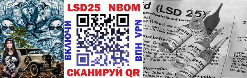 это формула  Рузаевка  Марки NBOMe 1,5мг 