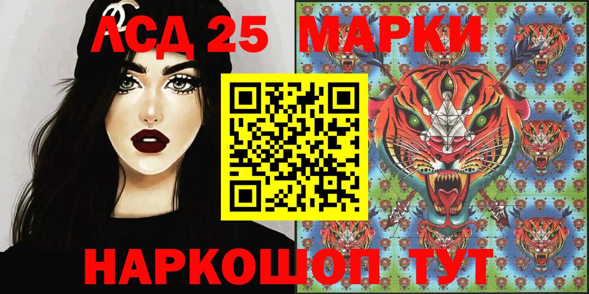 Марки N-bome  Марки 25I-NBOMe 1,8мг  Вход с VPN  Рузаевка 