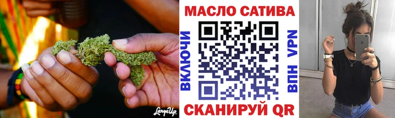 MEGA маркетплейс  продажа наркотиков  Рузаевка  нарко площадка наркотические препараты  Дистиллят ТГК вейп с тгк 