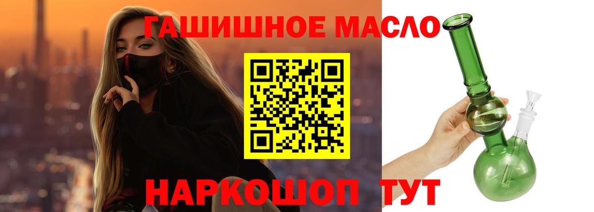 Рузаевка  Дистиллят ТГК вейп с тгк  Вход с VPN 